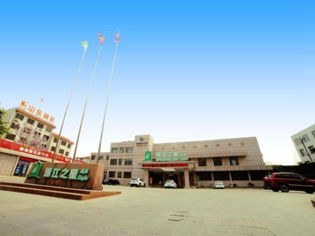 Jinjiang Inn Select Yantai Penglaige Екстериор снимка